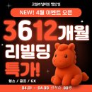 고릴라멀티짐-골프 이미지