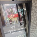 네일바르미