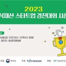 에이치엔엠컴퍼니