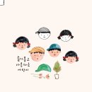 슬아어린이집 이미지