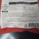(주) 송탄유통