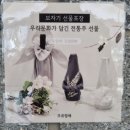 주류항해 이미지