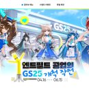 지에스렌탈㈜ 이미지