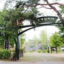 오커빌리지 이미지