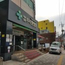 GOTO 다대포점 이미지