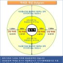 충주시 중부내륙고속철도 앙성온천역 근처 토지매매 이미지