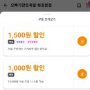 오빠가만든족발(오만족) 이미지