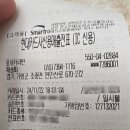 포쉬카라반 이미지