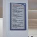 삼성문화관 볼링장