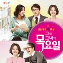 동해문화예술회관 대공연장 Daum카페
