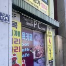 도미노피자증평점 | [증평에서 살아남기] “힐링약손마사지” 발마사지 솔직후기/ 밤늦게까지 하는 증평카페 “동네카페”