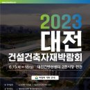 더원건축 네이버블로그