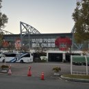 원산도 체육공원 푸드존 | [V리그] 부산 OK저축은행 배구단 강서 체육공원 직관 후기 (OK저축은행 vs 현대캐피탈)