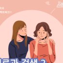 서울웰정신건강의학과의원 이미지