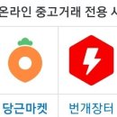 철없는펜션 Daum카페
