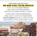 진안건설자재 이미지