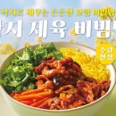 한솥