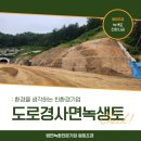 원희조경 이미지