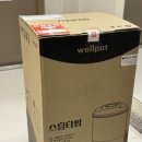 (주)웰포트 이미지