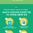 매일농원 이미지