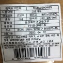 주식회사 진성유통 네이버블로그