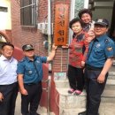아미경로당 부울경뉴스