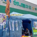 봉양농협노동조합 이미지