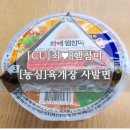 CU 진주정촌파미르점 네이버블로그