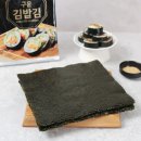 한설식품