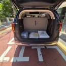 베스트 카케어 | 💍 카니발 하이리무진 신형모델 웨딩카예식 당일, 신부를 가장 편안하게 이동시키는 선택