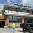 허왕후 오리명가 이미지