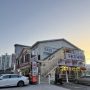 216 | [김해 장유 맛집] 용호동낙지 김해장유삼문점 낙곱새 솔직후기