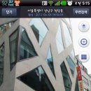 로드뷰에 <b>스타토리</b> 쳐봤는데 나온건물에 임대 붙어있음