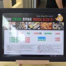 요담이김밥 이미지