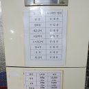 아바이갈비굽는마을 이미지