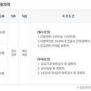 계룡건설산업㈜ 이미지