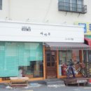 오드리헤어살롱 네이버블로그