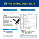 종로학원하늘교육정자학원