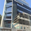 강남골드부동산중개 | 월급쟁이부자들 월부 본사 방문 아파트매매계약부터 주차 꿀팁 정리