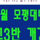 차다샘학원