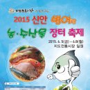 농수산물장터