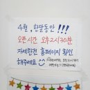 셀마트대현 | 울산 남구 야음동 '샤랄랄라 키즈카페' N번째 후기