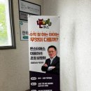 라엘수학몬스터매스학원 | [장곡동수학학원]몬스터매스 학부모특강 후기