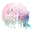 한마음찬양 이미지