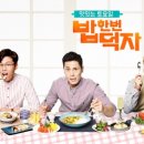 와바양꼬치 - 오산시 오산로 297 | 와바양꼬치