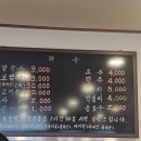 오성 칼국수 보쌈 이미지