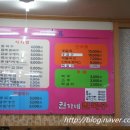 권가네칼국수