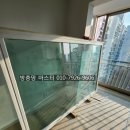 매화마을사거리.매화마을2단지 | 분당 매화마을2단지 샷시모헤어교체 미세방충망 교체 후기