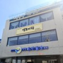 영도미학 이미지