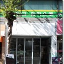 정 고로케 이미지